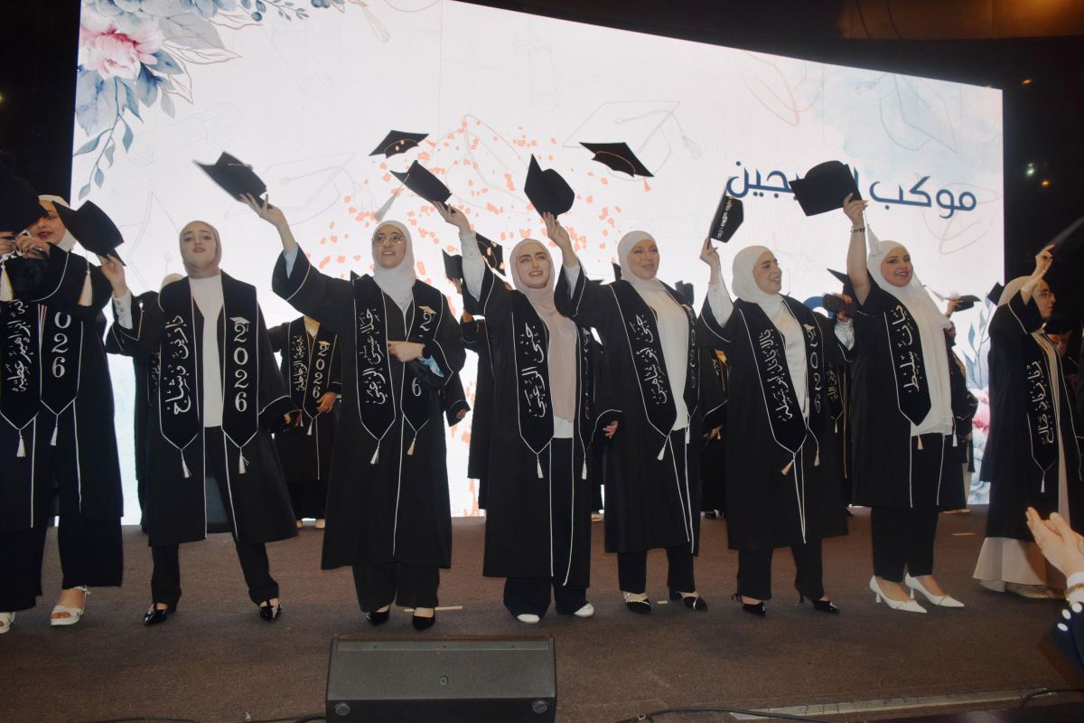 من تخريج 2025/2026